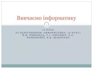 slide1