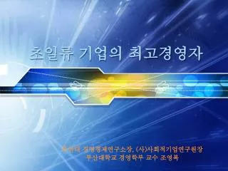slide1