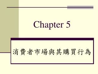 chapter 5