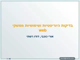 slide1