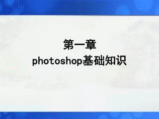 slide1