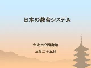 slide1