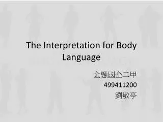 The Interpretation for Body Language