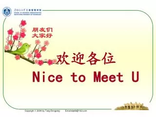 nice to meet u