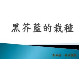 slide1