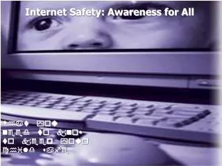 Internet Safety: Awareness for All