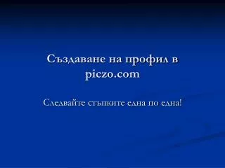 piczo com