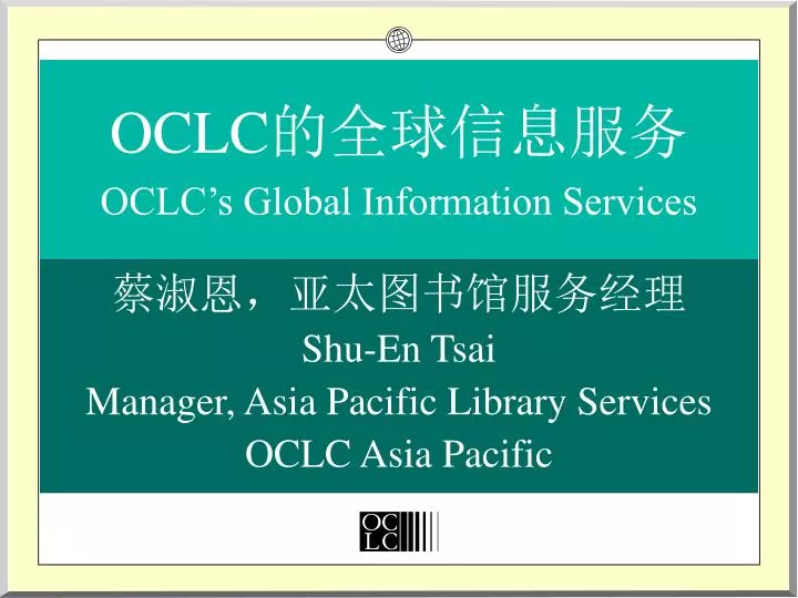 oclc oclc s global information services