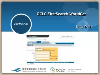 oclc firstsearch worldcat