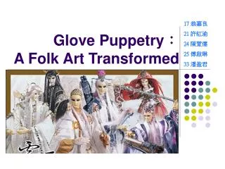 Glove Puppetry ? A Folk Art Transformed