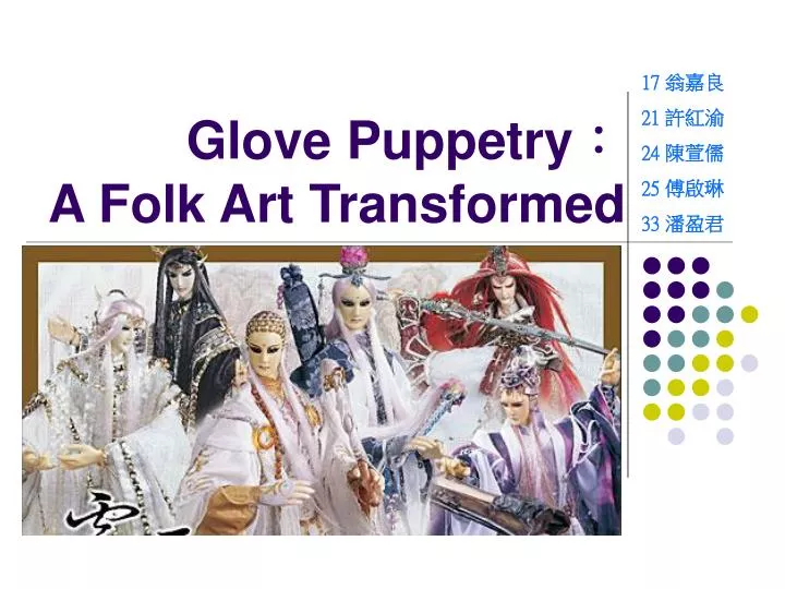 glove puppetry a folk art transformed