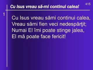 o ce valuri de ndurare