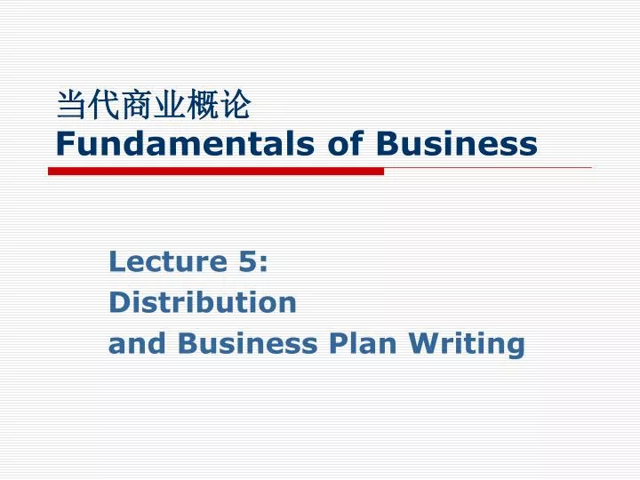 fundamentals of business