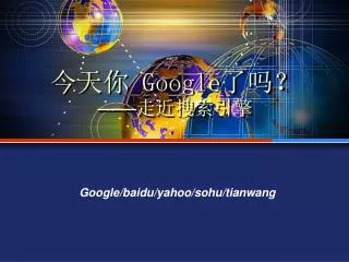 google