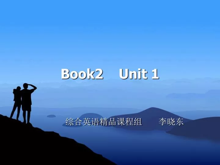 book2 unit 1