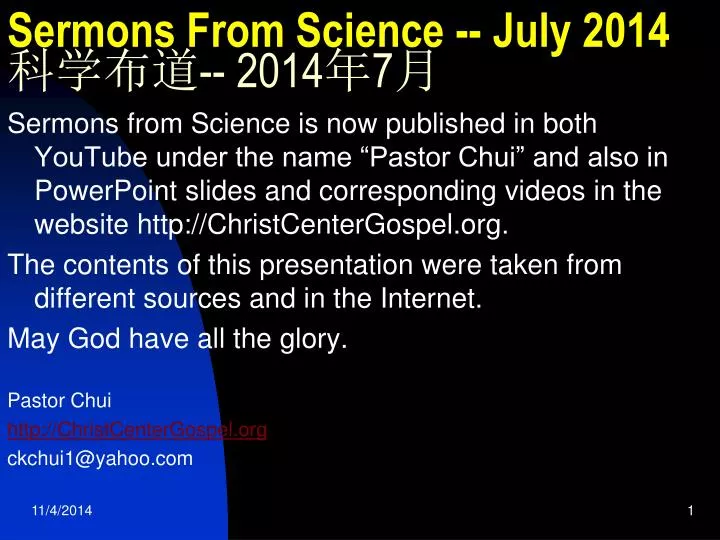 sermons from science july 2014 2014 7