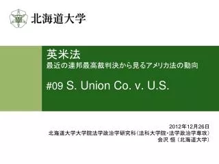 09 s union co v u s