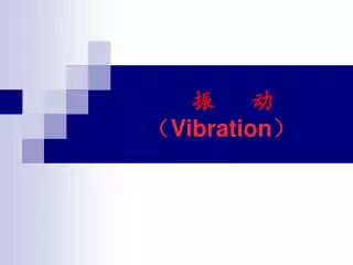 vibration