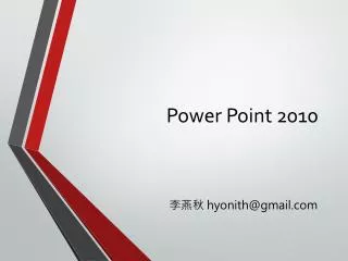 power point 2010