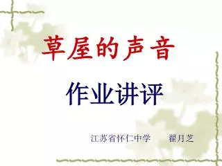 slide1