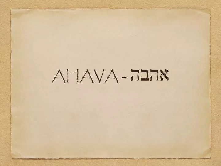 ahava