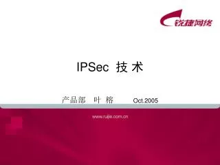 ipsec