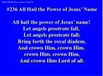 #236 All Hail the Power of Jesus’ Name All hail the power of Jesus’ name!