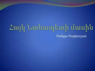 slide1