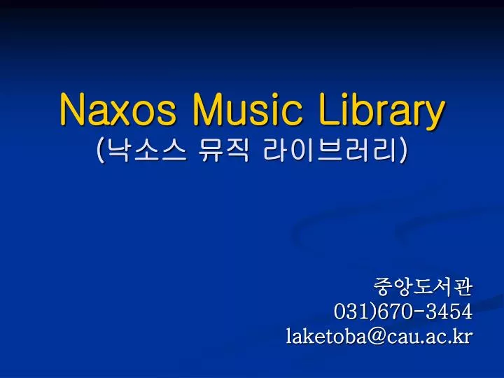 naxos music library