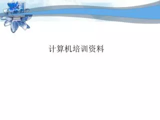 slide1