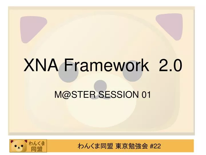 xna framework 2 0