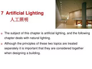 7 Artificial Lighting ????