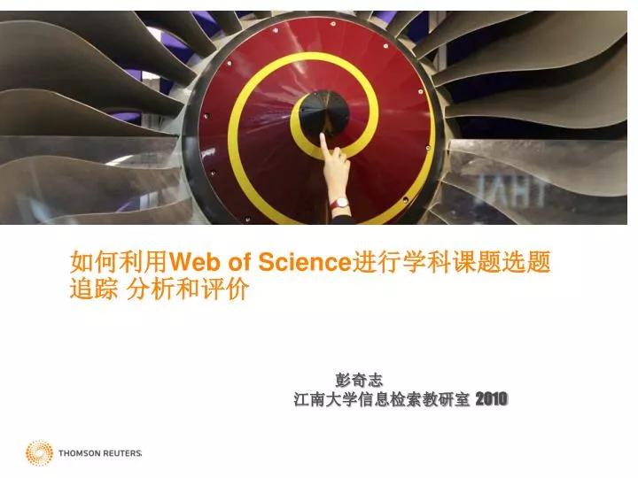 web of science