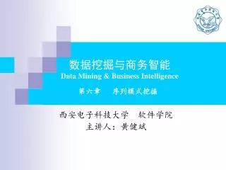 data mining business intelligence