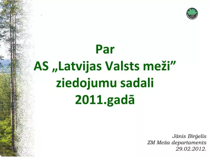 par as latvijas valsts me i ziedojumu sadali 2011 gad