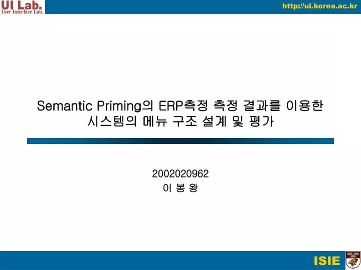 semantic priming erp