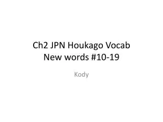 Ch2 JPN Houkago Vocab New words #10-19