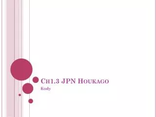 Ch1.3 JPN Houkago