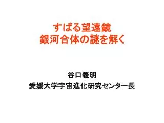 slide1