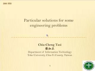 Particular solutions for some engineering problems