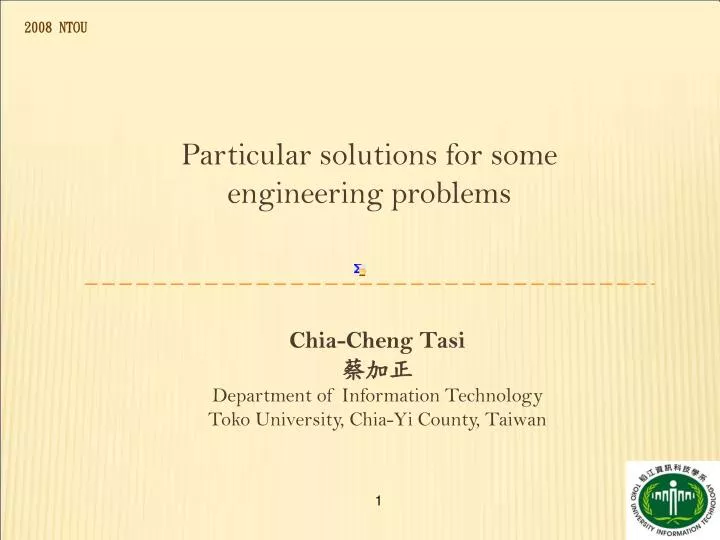 particular solutions for some engineering problems
