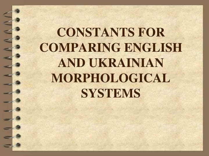 constants for comparing english and ukrainian morphological systems