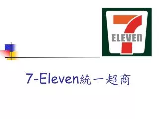 7 eleven