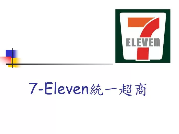 7 eleven