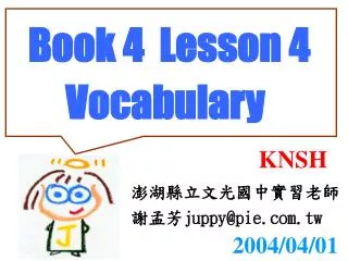 Book 4 Lesson 4 Vocabulary
