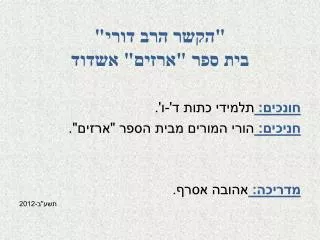 slide1