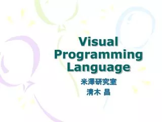 visual programming language