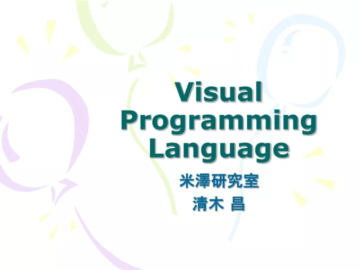 visual programming language