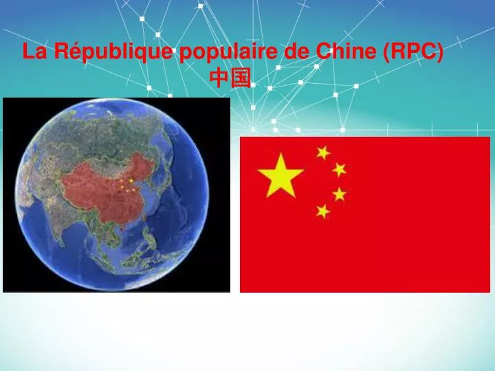 la r publique populaire de chine rpc