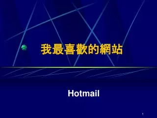 slide1